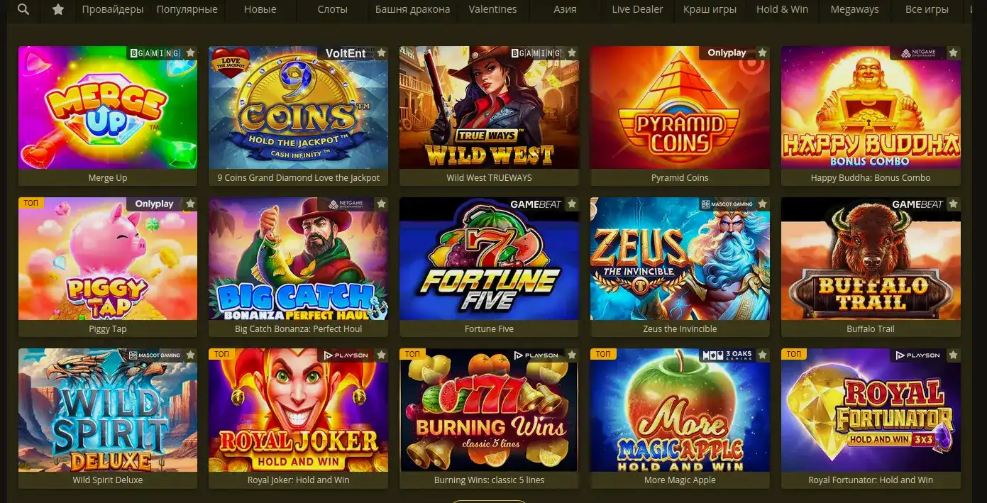 Ttr casino бонусы и регистрация 2026